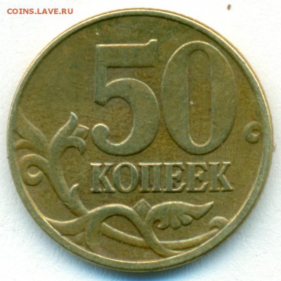 ? - сканирование0028