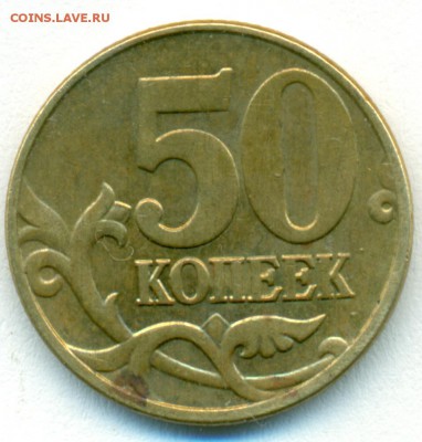 в-2 - сканирование0024