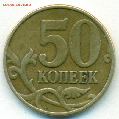 Б-2 - сканирование0022
