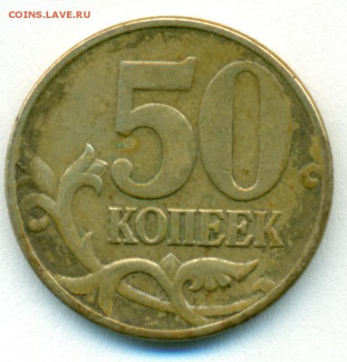 Б-3 - сканирование0020