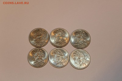 1 рубль Пушкин ММД 30 шт до 06.06.2017 - IMG_6286.JPG