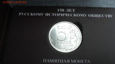 8 буклетов 150 лет РИО до 06.06.17 в 22.00Мск - DSC00683.JPG