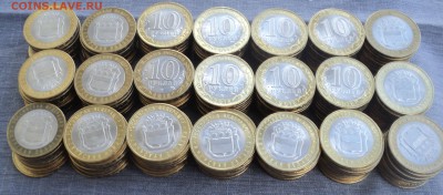 209 монет БИМ Амурская область 2016г с номинала до 06.06.17 - DSC00762.JPG