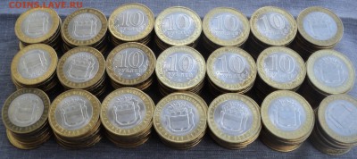 209 монет БИМ Амурская область 2016г с номинала до 06.06.17 - DSC00761.JPG