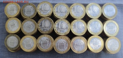 209 монет БИМ Амурская область 2016г с номинала до 06.06.17 - DSC00760.JPG