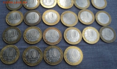 22 монеты БИМ разные с номинала до 06.06.17 в 22.00Мск - DSC00892.JPG