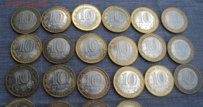 22 монеты БИМ разные с номинала до 06.06.17 в 22.00Мск - DSC00891.JPG
