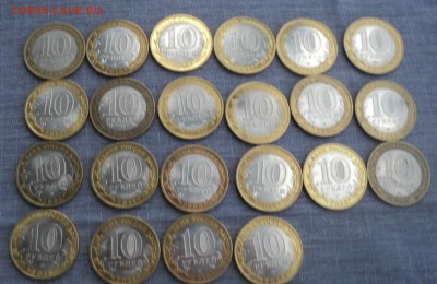 22 монеты БИМ разные с номинала до 06.06.17 в 22.00Мск - DSC00890.JPG