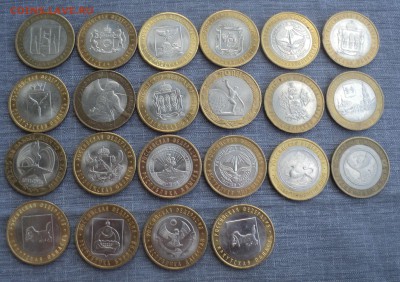 22 монеты БИМ разные с номинала до 06.06.17 в 22.00Мск - DSC00887.JPG