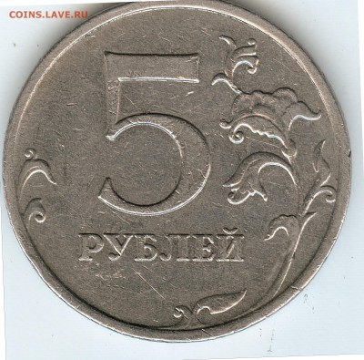 5р 2009 ммд Помощь в опр. шт. - 1