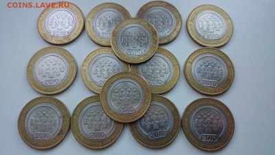 Перепись 14 штук до 05.06.17 22.00 - perepis