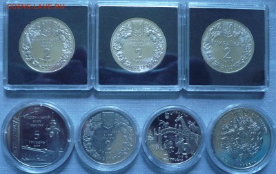 ЮБИЛЕЙКА УКРАИНЫ 7 МОНЕТ (СПИСОК ВНУТРИ) - украина 2а.JPG