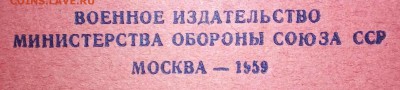 Книги СССР - P_20170604_174953