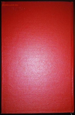 Книги СССР - P_20170604_175522