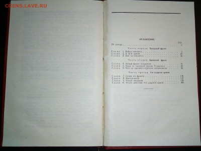 Книги СССР - P_20170604_175411