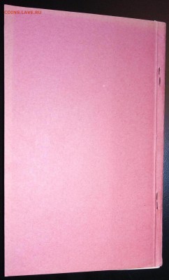 Книги СССР - P_20170604_180556