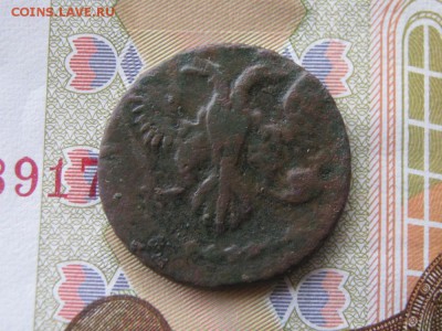 Полушка 1745 R2 До 10.06. - п.45