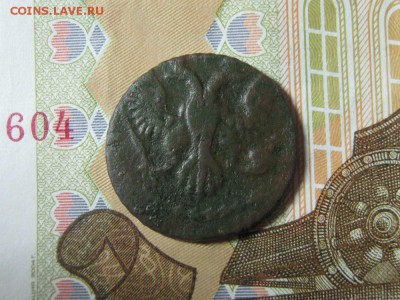 Полушка 1745 R2 До 10.06. - п