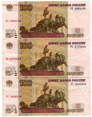Новая серия экспериментальных соток - Экспериментальные