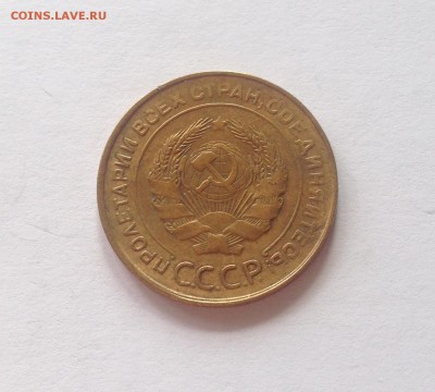 5 копеек 1930г.  , до 11.06.17г. - 530-3