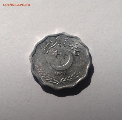 10 пайс 1991г. , UNC , Пакистан , до 11.06.17г. - пакистан 10п-1