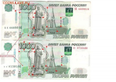 1000р это брак или так - уменьшеное изображение - 1000eeЗадание печати