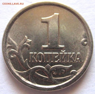 1 коп.2005 г.М.Шт.Г? - 2017-06-05 05-29-07.JPG