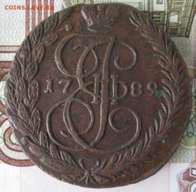 5 копеек 1789 ЕМ года до 22-00 11.06.17 года - IMG_1519.JPG