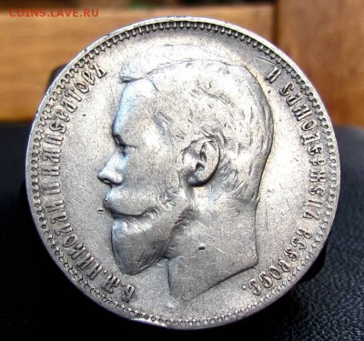 рубль 1900год - 41460365(1)