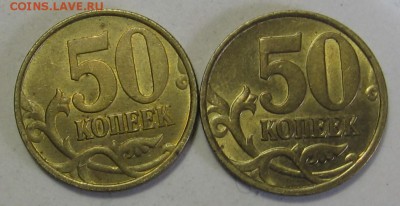 50 копеек 2002 с-п 2 монеты с блеском до 08.06.17 до 22:00 - 008.JPG
