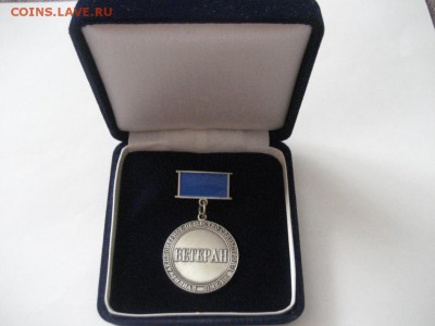 Знак. ВЕТЕРАН. АО Связьстрой филиал ПМК-105 - IMG_7629.JPG