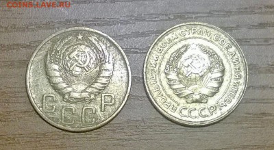 5 копеек 1931, 1946 г. - WP_20170605_003