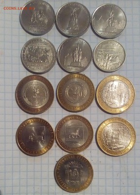 юбилейка 2.5.10 руб БИМ солянка до 11.06.17г в 22 00 - IMG_20170605_110952.JPG
