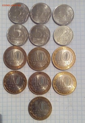 юбилейка 2.5.10 руб БИМ солянка до 11.06.17г в 22 00 - IMG_20170605_111111.JPG
