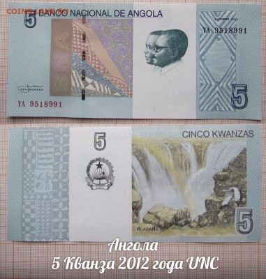 Ангола 5 Кванза 2012 года UNC - аук