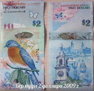Бермудские острова 2 доллара 2009 года UNC - аук