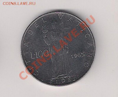 Ватикан 100 лир 1965 Павел VI до 23.00 20.02 - 100стар