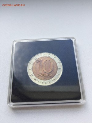 10 рублей 1992 из серии КК Амурский тигр - GgaNXtlH_ow