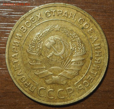 5 копеек 1934 на оценку - P6052686_thumb