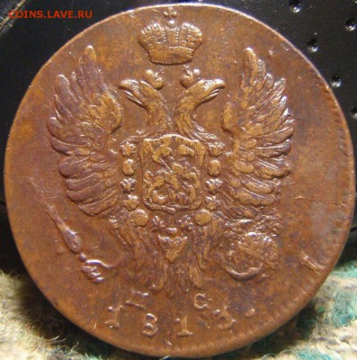 1 копейка 1813 - johiu 004_999x1007