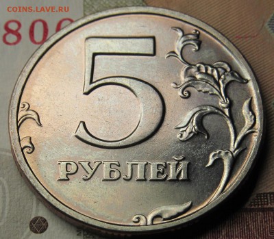 1, 2, 5 рублей 2002 СПМД Оценка - IMG_3464ed