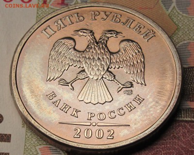1, 2, 5 рублей 2002 СПМД Оценка - IMG_3467ed
