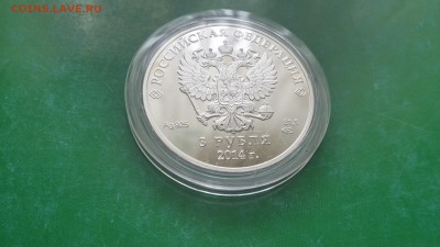 3 руб Сочи 2014 Сноуборд до 10.06 - 20170531_083358_Richtone(HDR)