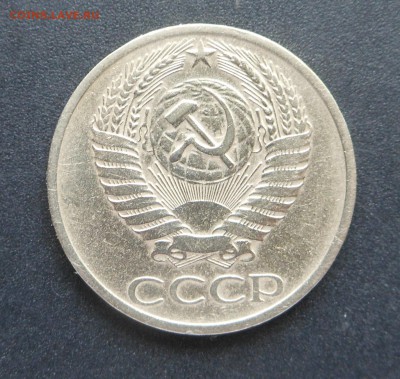 50 копеек 1971 г. - Блиц!!!    до 11.06.17 г. - DSCN7566.JPG