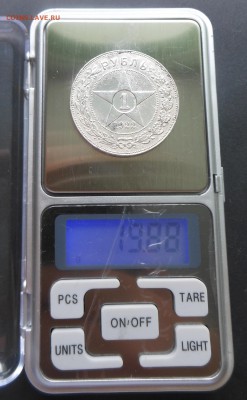1 рубль 1922 г. ПЛ - Полуточка! - Блиц!!! - до 11.06.2017 г. - DSCN7570.JPG