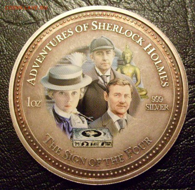 2$ 2007 г., Ag 999, Шерлок Холмс, до 08.06.17, 22:00 мск - Шерлок-1.JPG