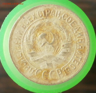 Копейки 1927,1933,1939 год. - P6050015.JPG