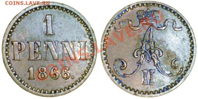 1 пенни 1866 для Финляндии - 1п66