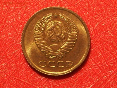 1 коп 1961 года UNC, штемпельная до 22-00 Мск 08.06.17 - IMGP7661.JPG