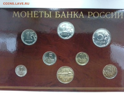 2002 ГОД СПМД Годовой набор - 20170605_124149